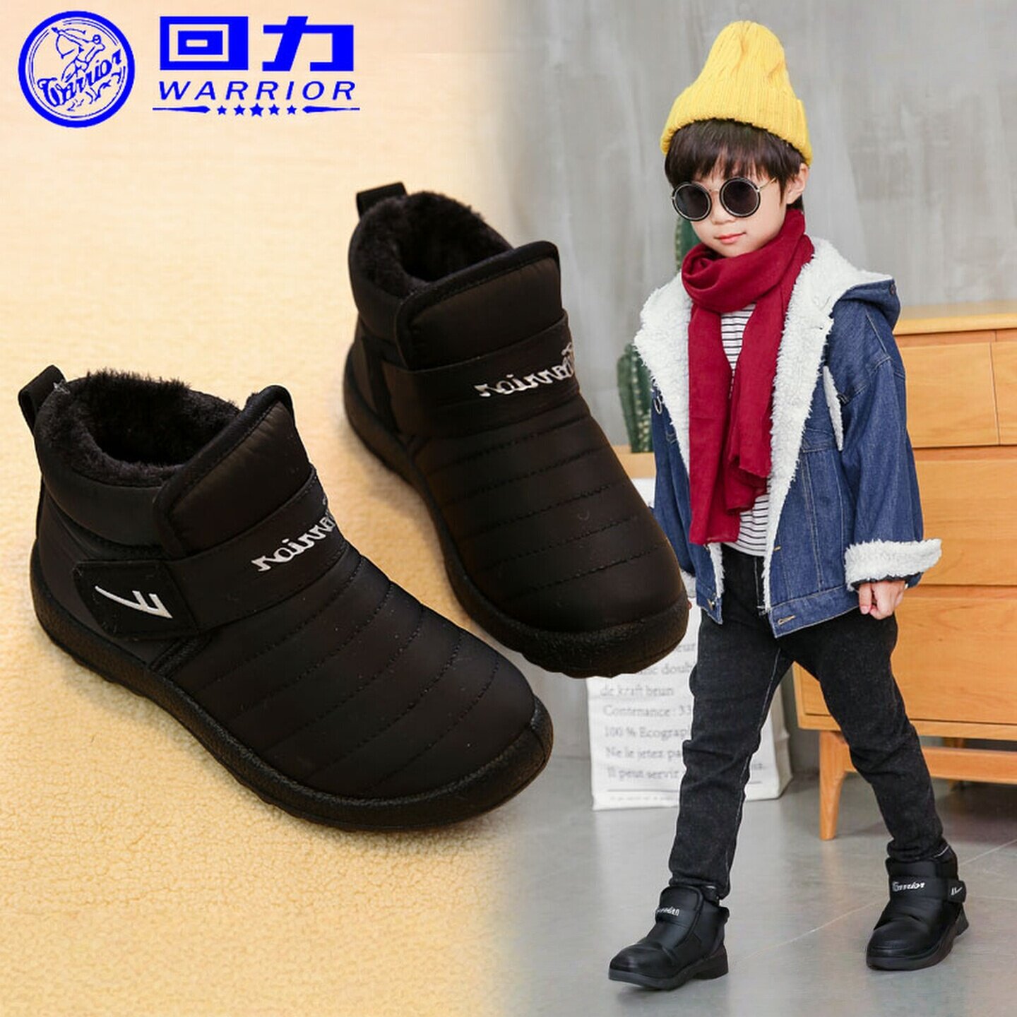 回力童鞋冬季男童雪地靴女童加绒加厚保暖儿童棉鞋宝宝冬鞋小靴子,童鞋/婴儿鞋/亲子鞋,雪地靴,淘宝优惠券,粉丝福利购,淘宝优惠卷
