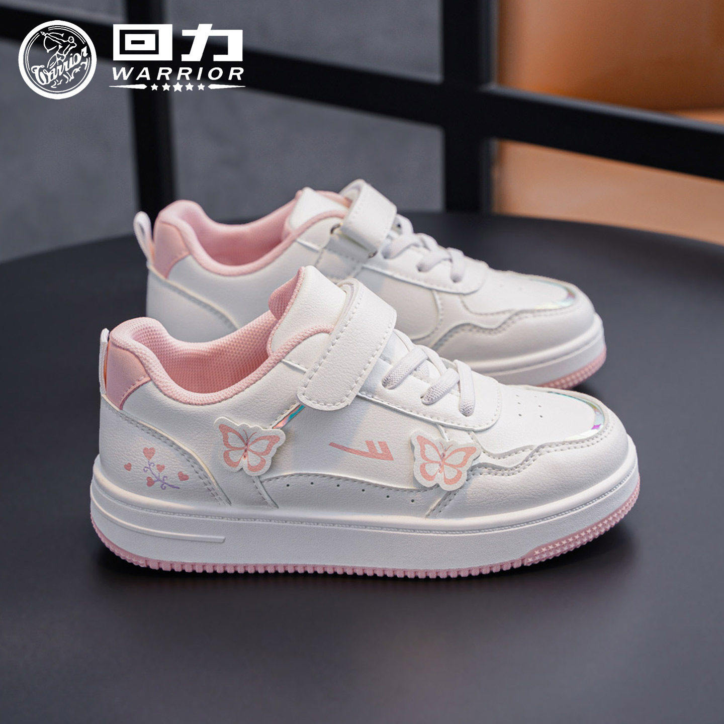 回力童鞋女孩小白鞋2026春季新款皮面儿童运动鞋休闲轻便女童板鞋,童鞋/婴儿鞋/亲子鞋,运动鞋,淘宝优惠券,粉丝福利购,淘宝优惠卷