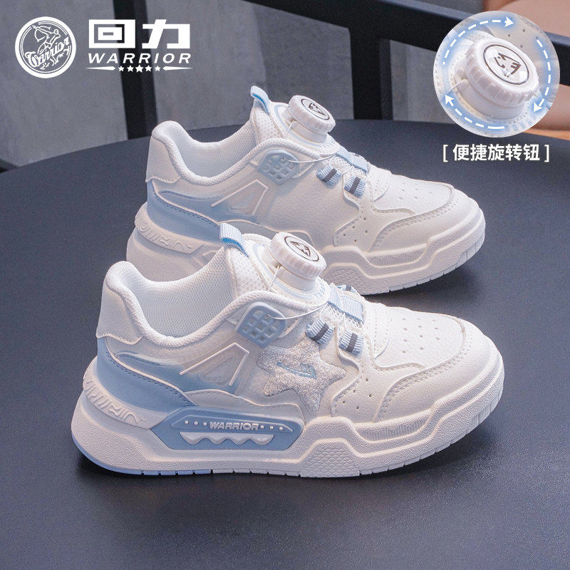 回力童鞋男童运动鞋儿童鞋子2026春秋新款中大童休闲板鞋旋转纽扣,童鞋/婴儿鞋/亲子鞋,运动鞋,淘宝优惠券,粉丝福利购,淘宝优惠卷