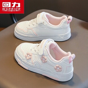 回力女童板鞋2026夏季新款皮面防水校园风防滑可爱小花儿童运动鞋
