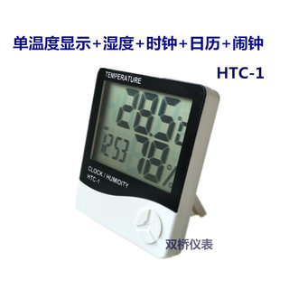 。数显温湿度表HTC-1大屏幕电子温度计高精度养护室干湿恒温棚家