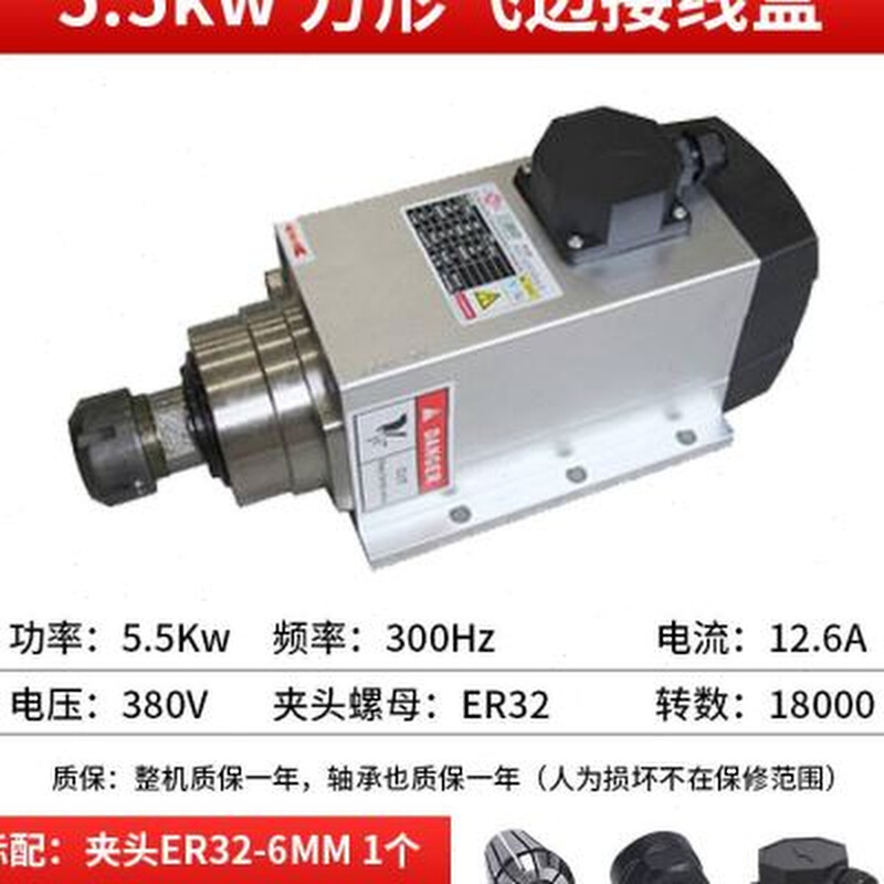 新品雕刻机风冷电主轴电机 15KW22KW5KW45KW6KW木工雕刻机主轴品 标准件/零部件/工业耗材 主轴 原图主图