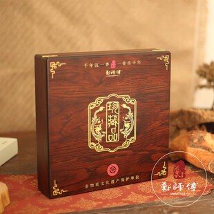 郑师傅高货窖藏持久留香天然线香天仙醉500g手工中式香薰卧室熏香