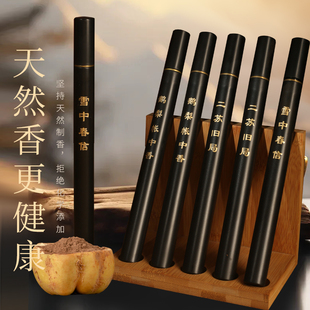 郑师傅鹅梨帐中香古方檀香纯天然线香沉香房间室内高级家用香薰炉