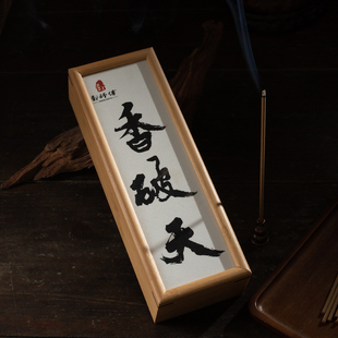 郑师傅香破天印度迈索尔正产区黑肉老山檀高级家用室内房间香薰