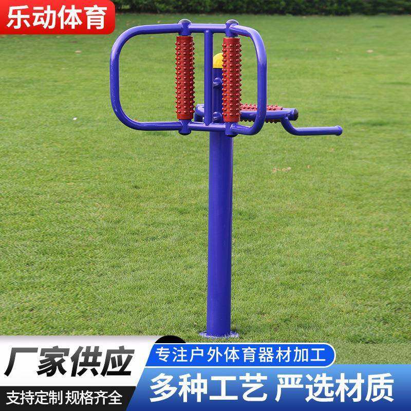 室外健身路径腰背体育锻炼健身器材广场小区公园户外运动按摩器,运动/瑜伽/健身/球迷用品,健身路径,淘宝优惠券,粉丝福利购,淘宝优惠卷