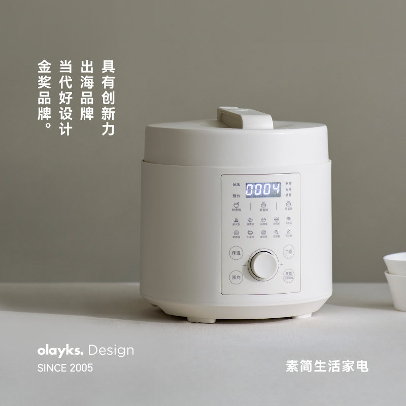 家用电压力锅陶瓷釉内胆大容量