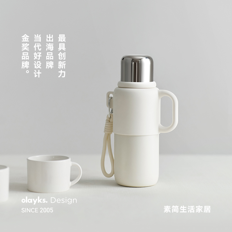 olayks980ml大容量保温杯