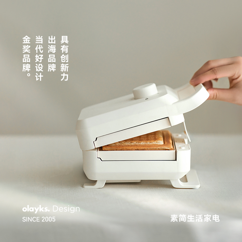 三明治机定时早餐机家用小型