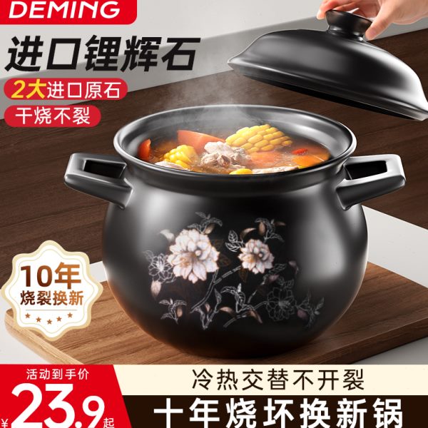 炖锅不煤气灶家用裂汤锅耐高温陶瓷锅砂锅燃气沙锅煲汤锅烧干专用