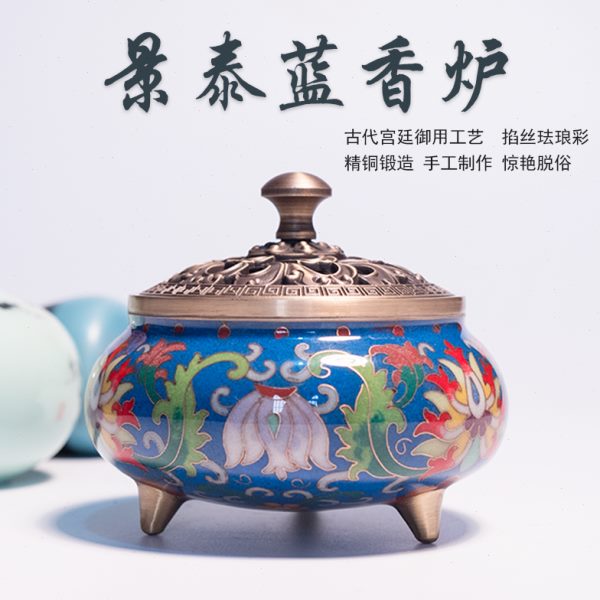 内香炉纯铜香薰茶室景泰蓝沉香家用饰品送礼珐琅檀香摆件彩家居