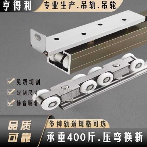 吊型移门厨房门铝合金滑轨吊轨滑轮实木门吊轨道配件方吊轨推拉门