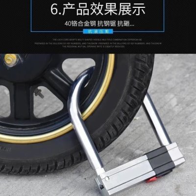 三轮车C级摩托车锁剪电动车锁锁防盗锁U型锁电瓶车抗液压自行车锁
