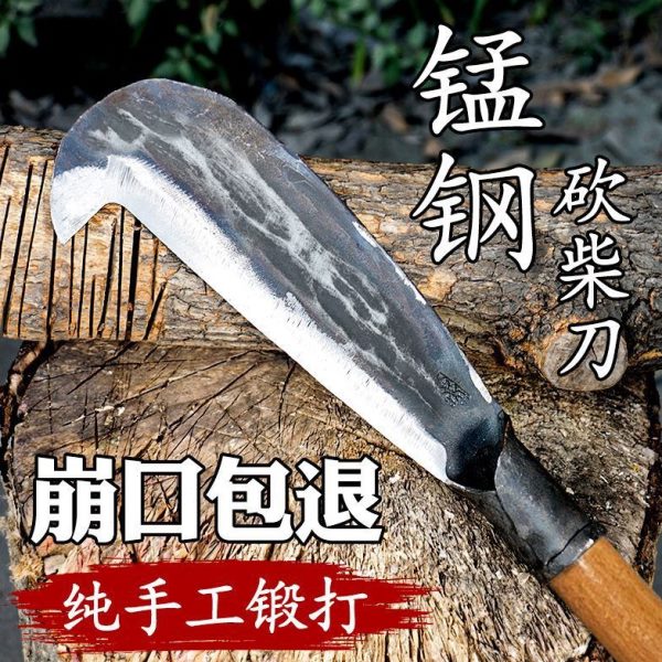 高锻打砍柴户外劈柴树砍镰刀专用纯手工加厚草锰钢高硬度农用刀割