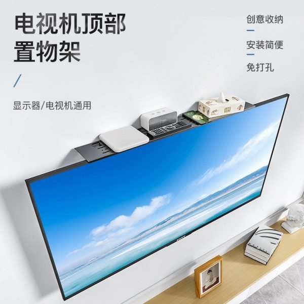 顶部显示器托架放机顶盒置物架桌面支架子电视免打孔路由器收纳盒