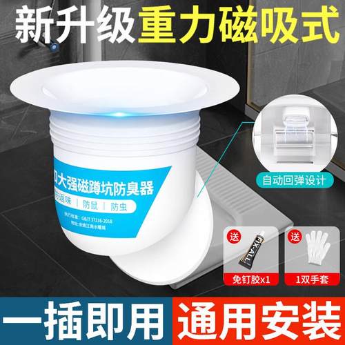 德国厕所防臭堵臭器不锈钢蹲坑挡板蹲坐便器盖池堵洞塞子除臭神器