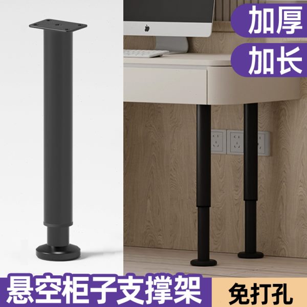 可调垫空支撑块高度支撑底座可调节柜子支撑架悬柜子柱圆柱增高器