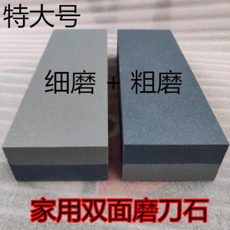 家用粗石石磨刀厨房中商用菜刀棒厨师专用油石磨刀石神器固定支架