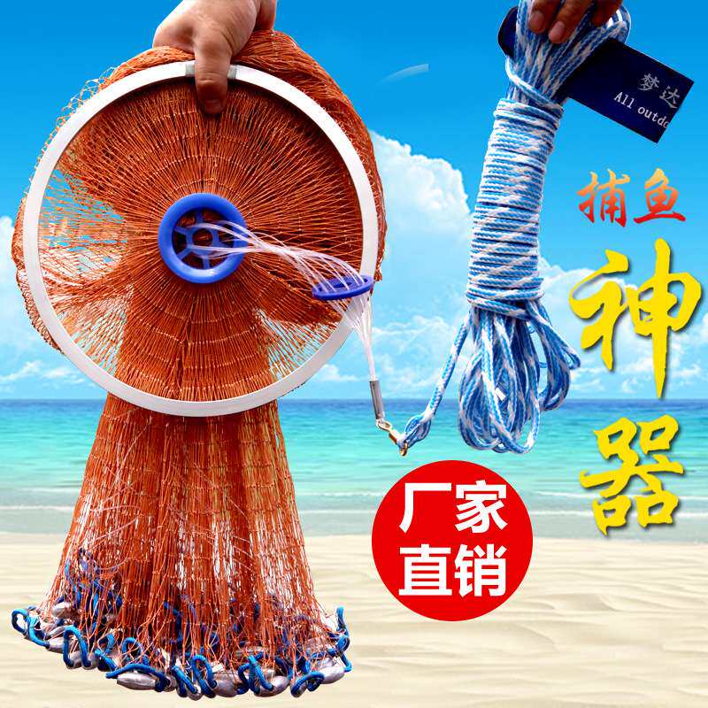 美式手抛网易抛易撒网自动捕鱼网易撒王旋圆网手撒网抡网渔网
