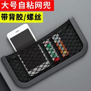 车 车房车收纳 客座椅自粘顺通背驼 汽车网袋大商务全网兜依维柯