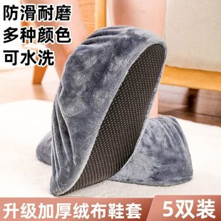 套家用 脚套可洗绒布用反复使一次性儿童日本防滑可加厚耐磨室内鞋