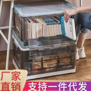 学生可折叠收纳箱衣物玩具收纳盒书籍透明家用可折叠收纳箱 新款