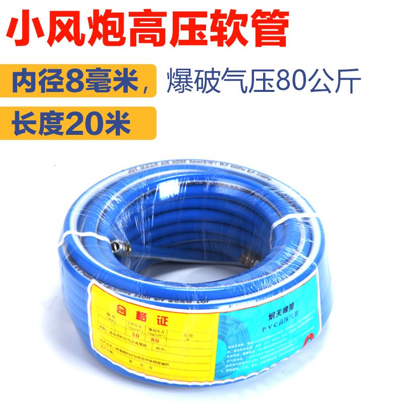 软管胶管子塑炮管耐磨气管编织橡大高压气N泵空压机管管小风防爆