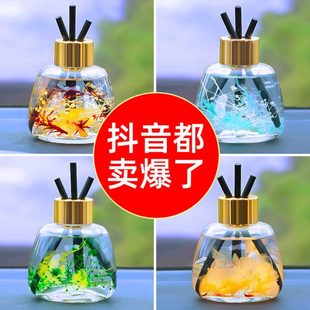 氛家用火卧室衣柜厕所除臭神器卫生间持久淡香室内无香水车载香薰