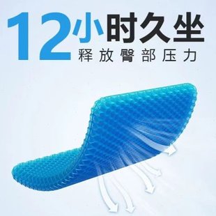 通风防弹座垫透气垫子钓鱼加厚汽车坐垫高防水硅胶钓椅屁股痛