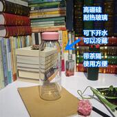 耐热玻璃瓶子茶杯子带茶隔泡茶大口径热饮热水果汁饮料密封罐冷藏