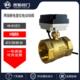 电动二通球阀24V常开常闭型220V开关阀 工业用 太阳能电磁阀配件