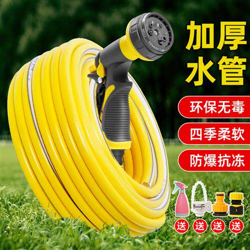 4分水管软管pvc塑料花园管自来水水枪接头加厚农用灌溉浇水胶管