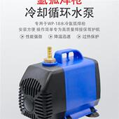 海格瑞氩弧焊气保焊焊枪循环冷却潜水泵焊机WP 18水箱冷专用微型