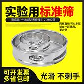 40cm 2600目筛网超细过滤网全5 实验室标准筛304不锈钢筛子20 100