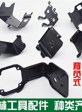 40-5背负割草机背架万能底座GX35打草除草发动机139140三角盘配件