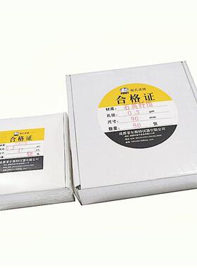 石英纤维滤膜 47/90MM 超低浓度排放 大气/重金属采样 环境检测用