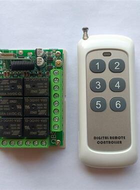 5V12V24V路4路6路智能学习型RF无线遥控开关接收模块控制器魔术
