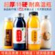 pp食品级耐高温塑料瓶一次性饮料瓶透明塑料果汁瓶茯苓膏瓶奶茶瓶