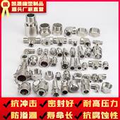 304不锈钢液压接头过渡接头焊接式 卡套接头直角三通铰接加工定制