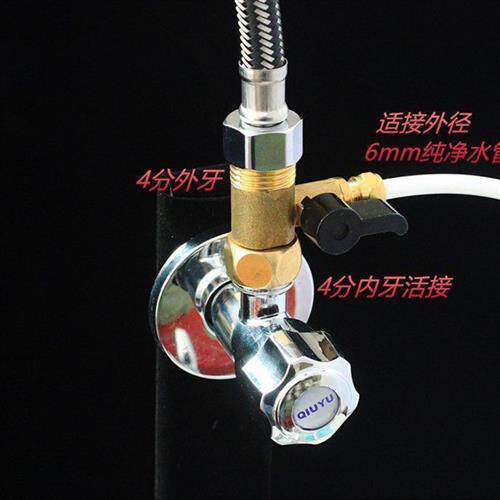 净水器滤水机2分快接直通二分快接三通2分快接球阀 pe管开关接头