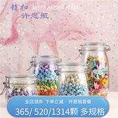 大号玻璃瓶成品星星瓶 折纸许愿幸运星520生日情人节送男朋友纸鹤