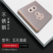 86型不锈钢玫瑰金拉丝面板16a家用开关插座一开带五孔usb墙壁暗装