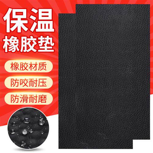 加厚仔猪橡胶保温垫兽用宠物取暖垫加布小猪产床保育箱防水防滑垫