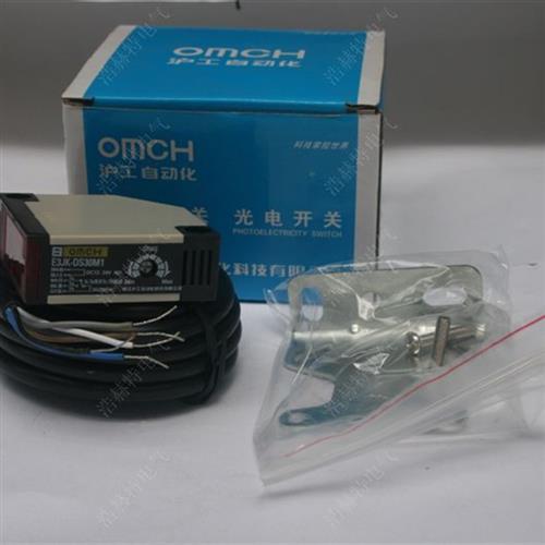 光电开关 E3JK-DS50M1 漫反射 交流直流 通用