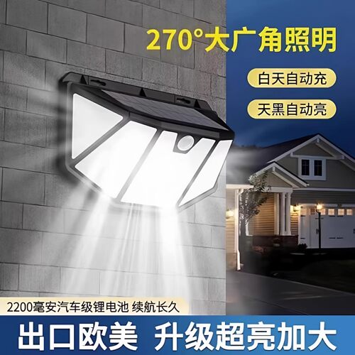 人体感应灯太阳能挂灯防水路灯太阳能庭院灯超亮壁灯照明家用户外