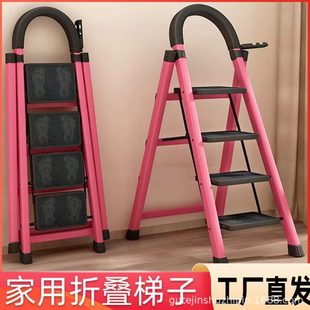 加厚人字梯伸缩折叠梯家用梯多功能四步家用梯子室内防滑