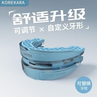 呼噜消男女物理鼻塞防打鼾打呼噜止鼾牙套阻鼾神器止鼾呼吸口家用