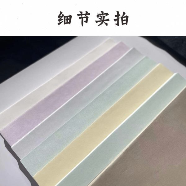 半生熟云宣老临帖创作练习染书法纸素色如卿南唐古亦宣纸蜡小楷