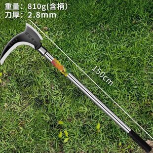 割草刀山高开多功能砍柴砍树农用工具户外长柄锰钢1.5米钓鱼镰刀