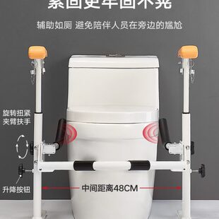 家用马桶扶手扶手起身厕所器助力老人架免打孔防滑卫生间安全